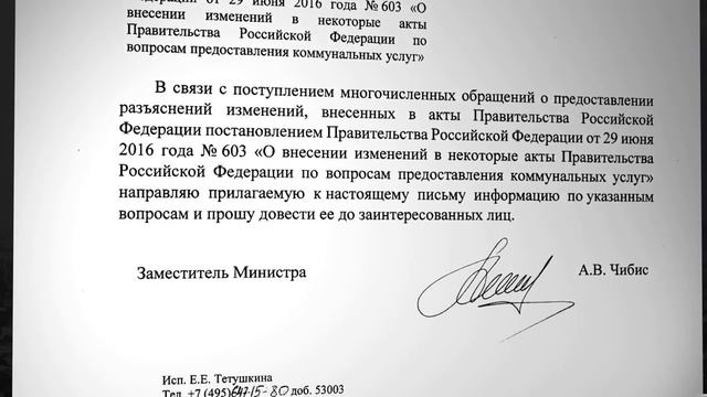 Звонок в любой день