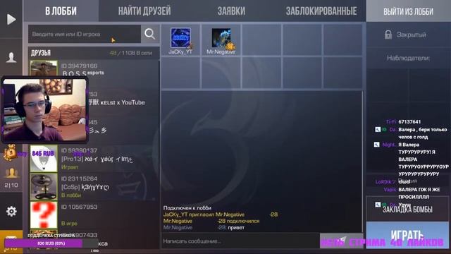 СТРИМ СТАНДОФФ 2 / STREAM STANDOFF 2 смотреть онлайн