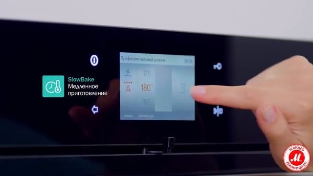 Встраиваемая духовка Gorenje HomeChef BO799S50X смотреть онлайн