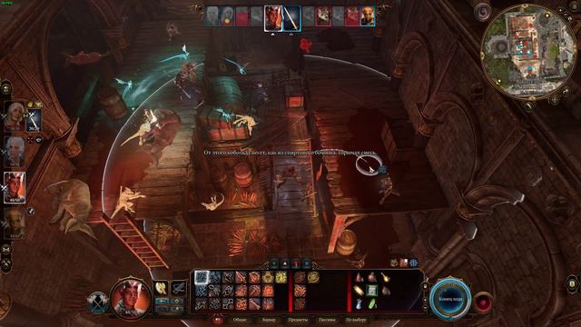 Baldur's Gate 3 пьяные кобольды смотреть онлайн