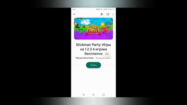 Как снимать видео ? на Google Play (на телефоне ) смотреть онлайн