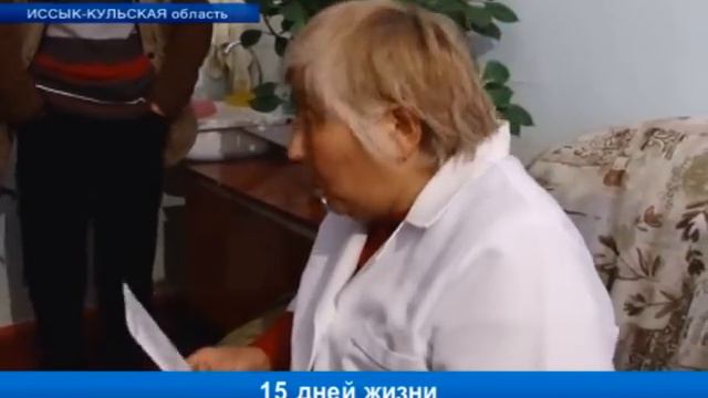 Халатное отношение врачей привело к гибели новорождённой смотреть онлайн