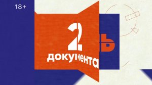 Кредит для бизнеса «Без бумаг». Сохраняй природу и бизнес.