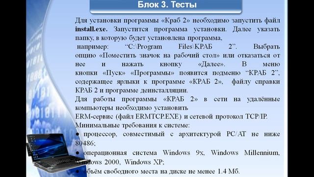 Видео к проекту "Действия с десятичными дробями" смотреть онлайн