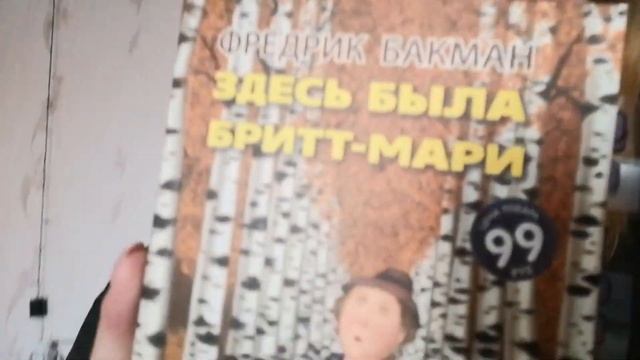 РЕОРГАНИЗАЦИЯ КНИЖНЫХ ПОЛОК, БОЛТАЕМ ОБО ВСЕМ И НИ О ЧЕМ ❤️??☕ смотреть онлайн