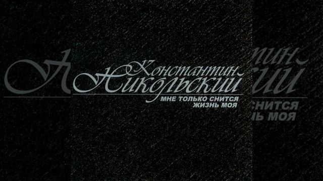 Музыкант смотреть онлайн