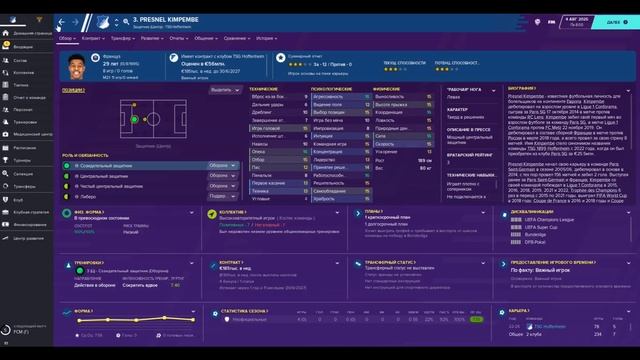 Как найти топового центрального защитника