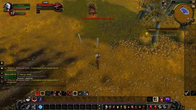 WoW Wod 6.1.0 leveling hunter part 9 (WoW WOD Прокачка Хантера часть 9) смотреть онлайн