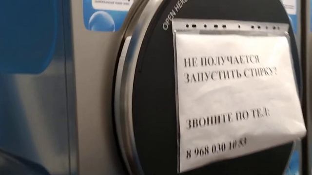 Стирка одеяла смотреть онлайн