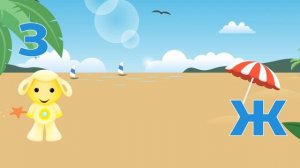 Сборник Tiny Love 2020 представляют АЛФАВИТ для детей. Герои Тини-лав знакомимся с буквами Г И Д