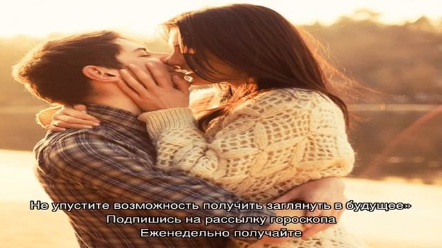 Гороскоп совместимости пары для знаков зодиака Рак и Лев смотреть онлайн