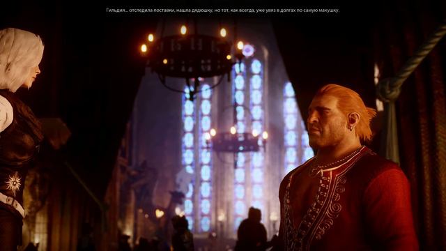 DragonAgeInquisition (Варрик. Хоук осталась в тени)