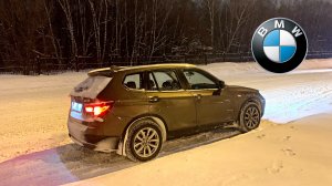 Замена лампочки в ПТФ BMW X3 F25.