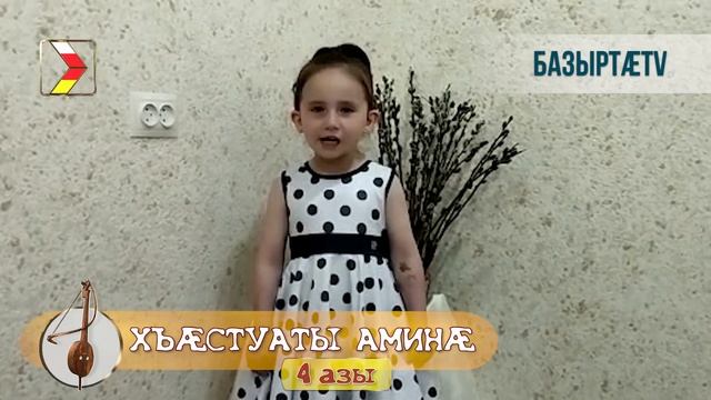 День осетинского языка и литературы отмечают сегодня в Северной Осетии смотреть онлайн