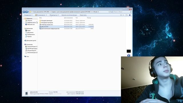 Секреты Мастеров Ремонта