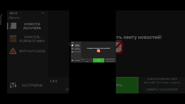 тутор на java Майнкрафт, работает! смотреть онлайн