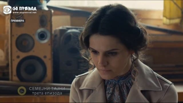 Semejni Tajni 3 смотреть онлайн