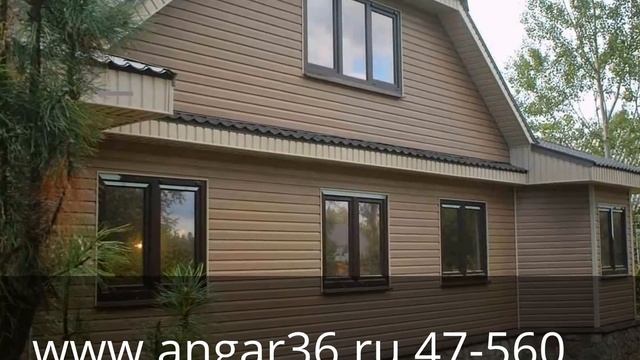 Обшивка зданий смотреть онлайн