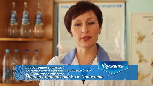 Питьевая вода высшей категории качества «Волжанка» смотреть онлайн