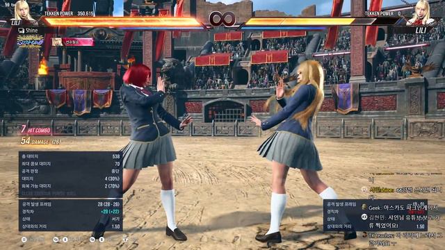 TEKKEN 8 LILI Road to Destruction (DAY3) смотреть онлайн
