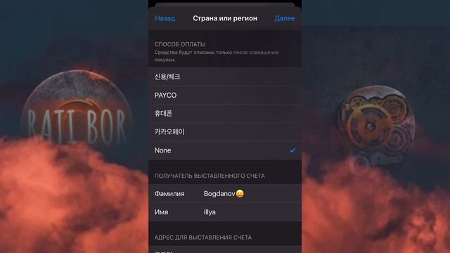 Как скачать PUBG MOBILE Корея на iOS смотреть онлайн