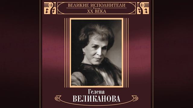 Idut belye snegi смотреть онлайн