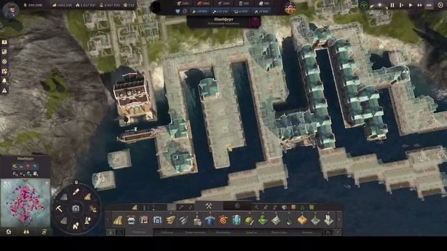 Anno 1800    На данный момент реализовано около 15 % запланированного сценария