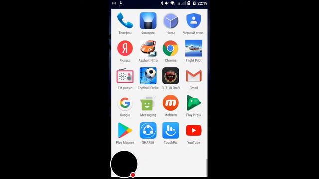 Стрим игры "Football Strike". смотреть онлайн