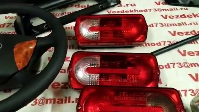 Широкий ассортимент магазин Вездеход 73.Спасибо нашему другу Серёге. смотреть онлайн