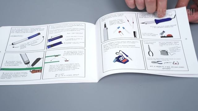 Набор для пайки — Техномир «Жук» смотреть онлайн