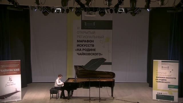 Логинов Максим Чайковский Пятидольный вальс смотреть онлайн