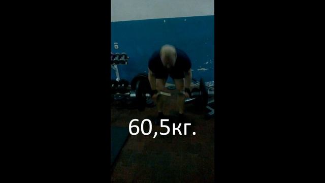 Бицепс 60,5 кг возле стенки смотреть онлайн