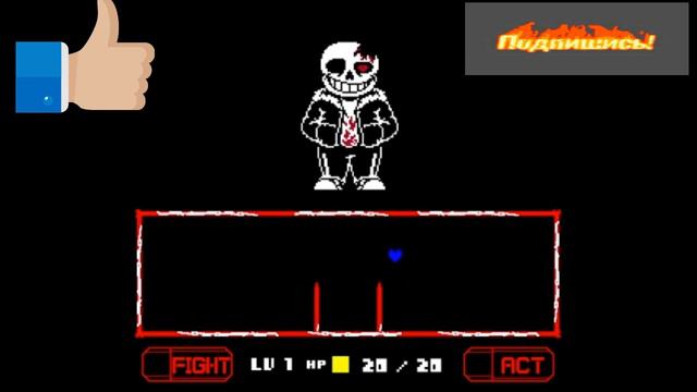 прохожу хоррор санса 1 часть #horrorsans