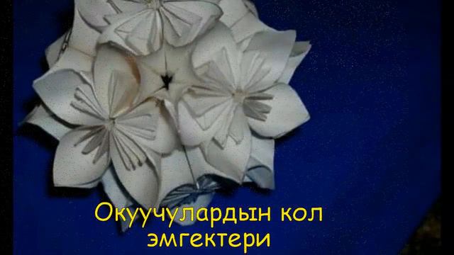 Физика, математика жана информатика усулдук бирикмеси смотреть онлайн