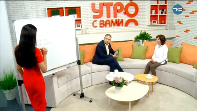 КАК СТАТЬ ХОРОШИМ СОБЕСЕДНИКОМ? - «Утро с Вами» 13.09.2018 смотреть онлайн