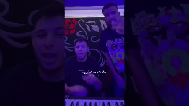 ma3iz ft plilyst (New snippet ❤️?) смотреть онлайн