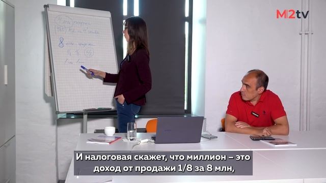 Как уменьшить налог с продажи квартиры. Недвижимость: Налоги и Мат капитал. Расчет 3 НДФЛ Налоговая смотреть онлайн