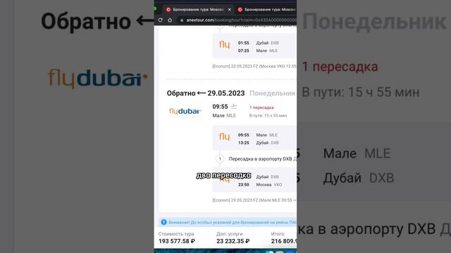 Бюджетные туры на Мальдивы (телеграм maldives_gpt) смотреть онлайн