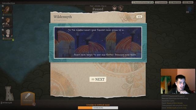 Wildermyth - Вечернии чтения: Становление Синих уголков.Я Стрим. смотреть онлайн
