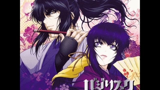 Basilisk OST III - Seisou no Kiba смотреть онлайн