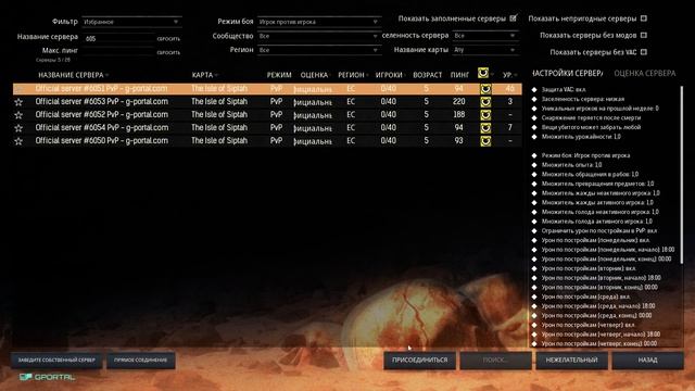 Conan Exiles: Isle of Siptah. Танцы с бубном. смотреть онлайн