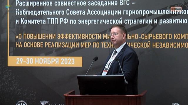 Об инициативах Высшего горного совета по развитию горной науки и образования на Дальнем Востоке смотреть онлайн