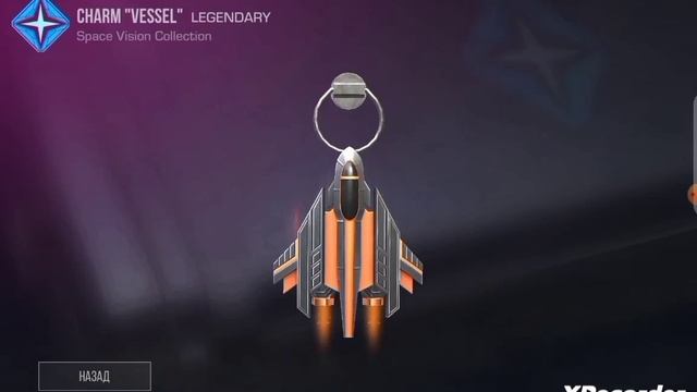 на брелках тоже есть секретная анимация в standoff 2. смотреть онлайн