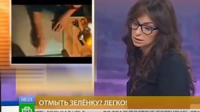 Отмыть зелёнку? Легко? смотреть онлайн