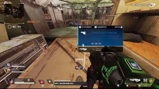 - APEX LEGENDS- ТРЕНИРУЕМ СКИЛЛ смотреть онлайн