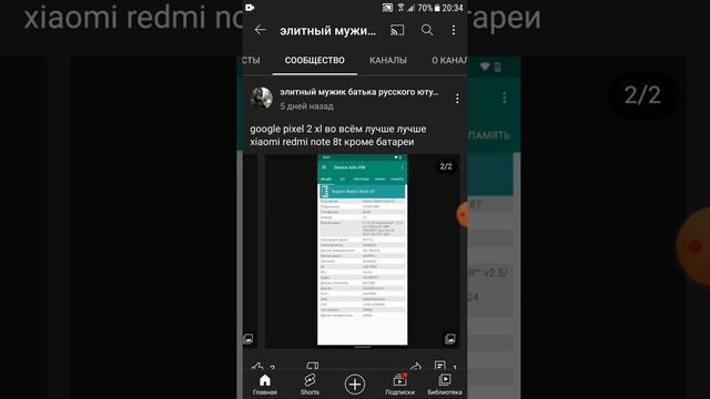 как посмотреть картинку на Ютубе без увеличения во вкладке сообщество смотреть онлайн