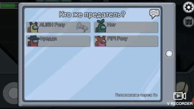 Амонг ас🦋 (2 часть) смотреть онлайн
