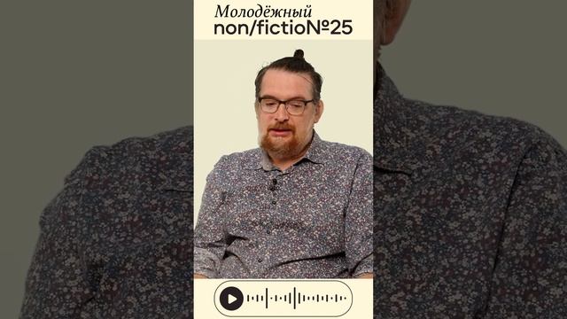 Алексей Олейников и узники старших классов. Полный выпуск подкаста на нашем канале. смотреть онлайн