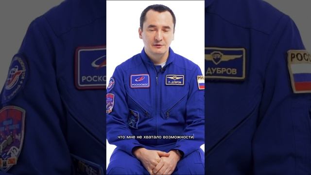По какой еде скучают космонавты находясь в космосе? 10 ответов от космонавта о еде в комментариях! смотреть онлайн