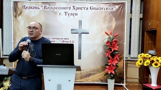 Евангелие от Луки. Беседа 13. "Крещение Духом Святым и огнем" смотреть онлайн